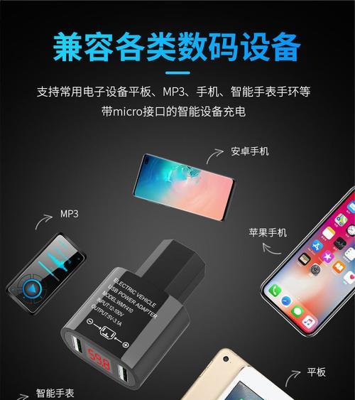 手机充电器接线方法有哪些？  第3张