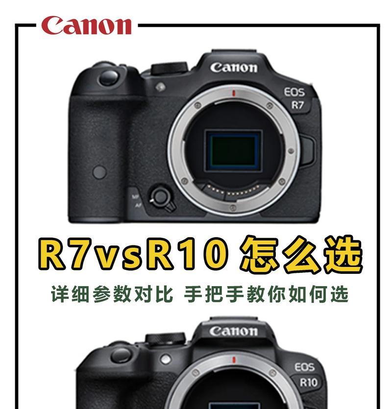 佳能R10相机的快门速度如何调整？  第2张