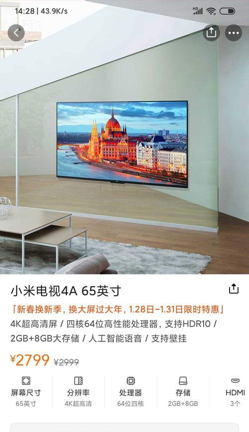 智能索尼机顶盒使用教程？如何快速上手？  第3张
