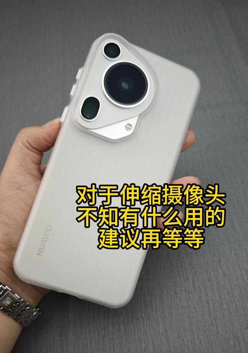 手机摄像头伸缩功能如何操作？  第1张