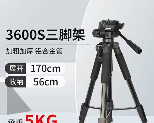 最新手机相机三脚架型号是什么？  第3张