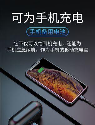 蓝牙耳机充电仓开启方法是什么？  第2张