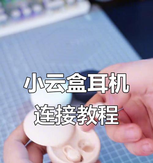 蓝牙耳机充电仓开启方法是什么？  第3张