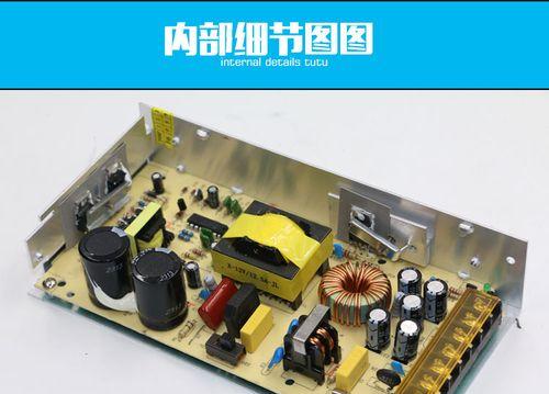 集中供电电源12v衰减的原因是什么？  第2张