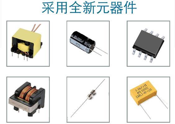 集中供电电源12v衰减的原因是什么？  第1张