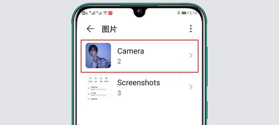 荣耀9x手机数据转到u盘的方法是什么？转移数据时应该注意什么？  第3张