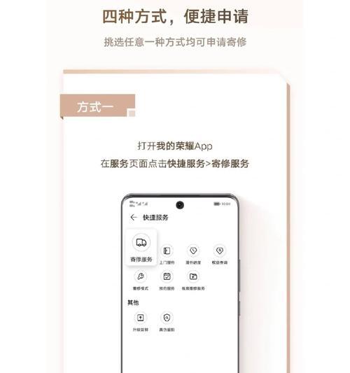 荣耀9x手机数据转到u盘的方法是什么？转移数据时应该注意什么？  第2张