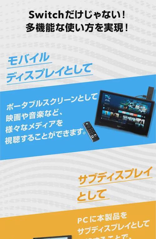 游戏机连接显示器无声音是什么原因？如何解决？  第1张