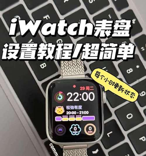 智能手表v8表盘设置有哪些步骤？  第3张