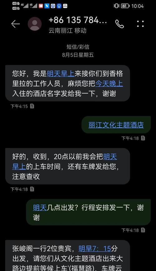 武汉勇哥音响厂在知乎的评价如何？  第3张