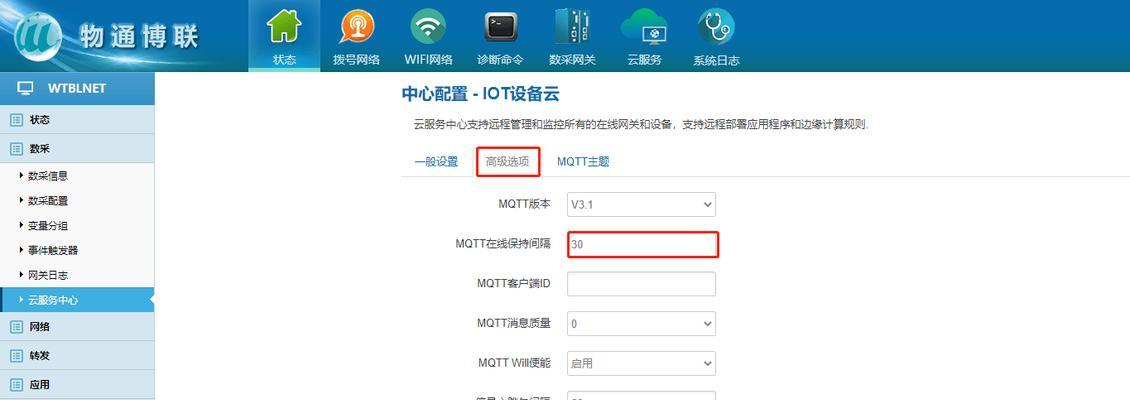 智能设备不加网关可以吗？不加网关会有什么影响？  第2张