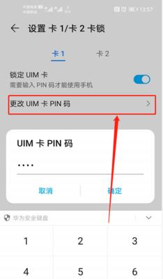 新款华为手机花盒打开步骤是什么？打开后如何使用？  第1张