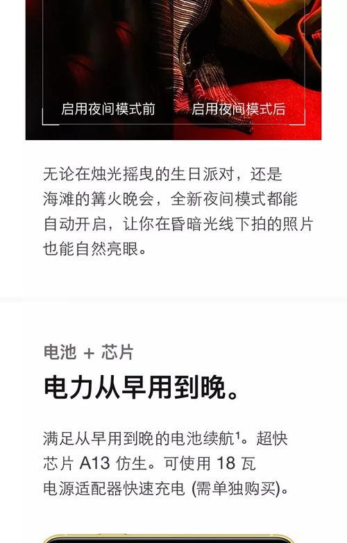 苹果后置数据匹配手机的正确方法是什么？  第1张