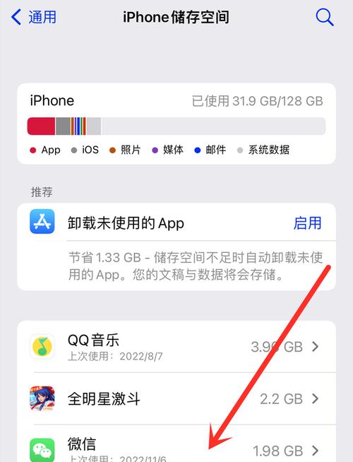 苹果后置数据匹配手机的正确方法是什么？  第2张