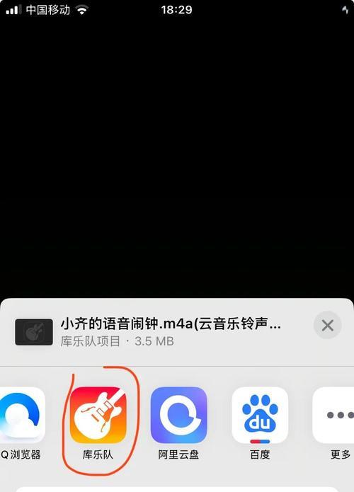 华为手机怎么设置自定义闹钟音乐？操作步骤是怎样的？  第1张
