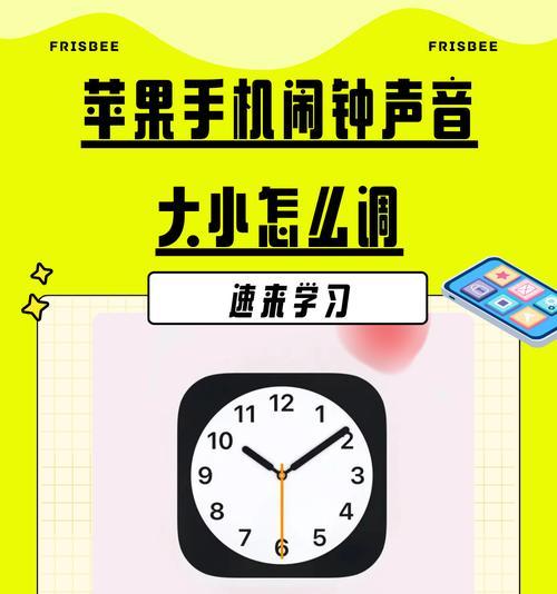 华为手机怎么设置自定义闹钟音乐？操作步骤是怎样的？  第2张