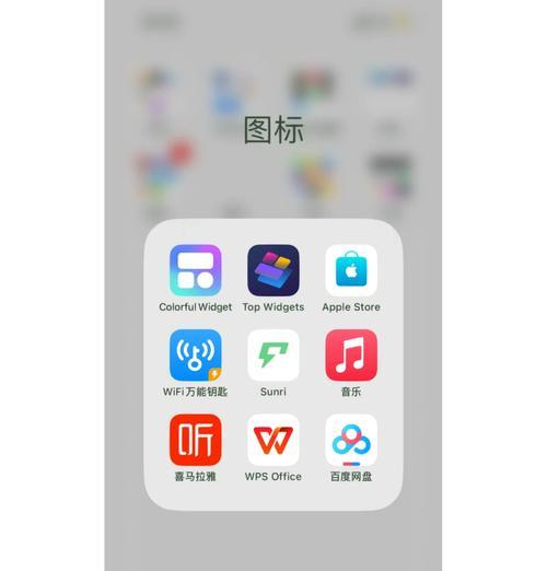 苹果电脑备份与恢复的操作步骤是什么？  第3张