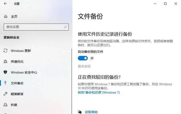 苹果电脑备份与恢复的操作步骤是什么？  第2张
