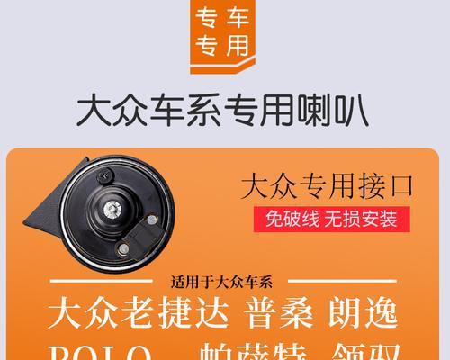 速腾低音炮喇叭如何改装？改装过程中需要注意什么？  第1张