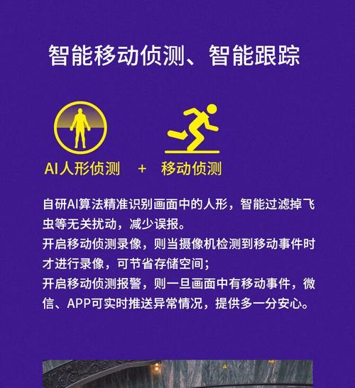 水星摄像头如何单独连接手机？  第1张