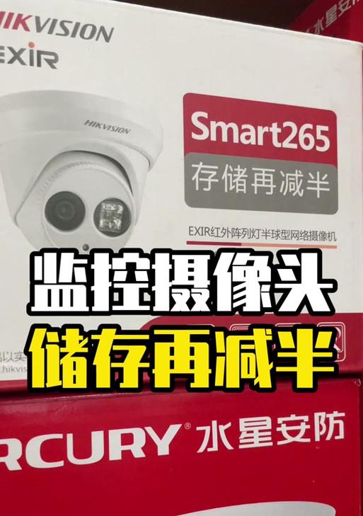 水星摄像头如何单独连接手机？  第2张