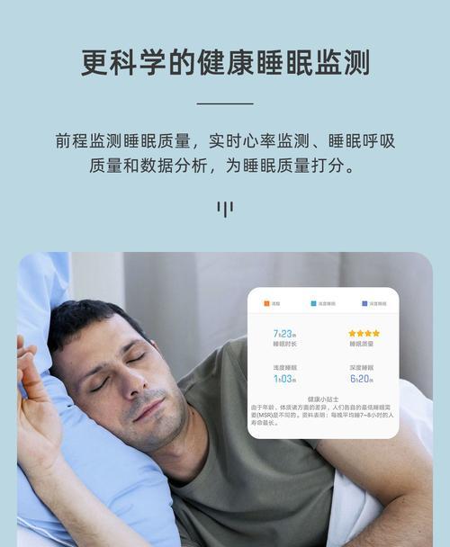 智能手表测呼吸质量怎么测？准确度高吗？  第2张