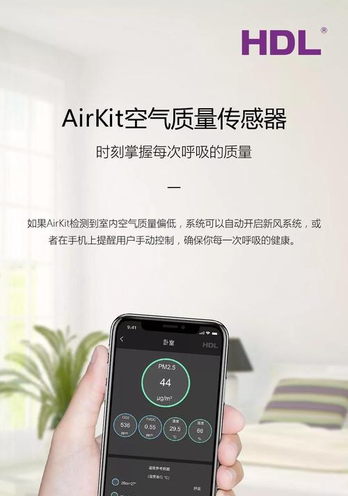 智能手表测呼吸质量怎么测？准确度高吗？  第3张