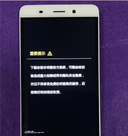游戏笔记本监管锁的解除方法是什么？  第1张