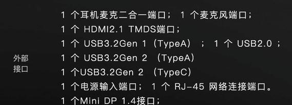 游戏笔记本监管锁的解除方法是什么？  第3张