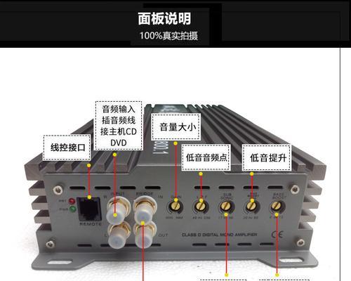 外户低音炮音响接线方法是什么？  第3张