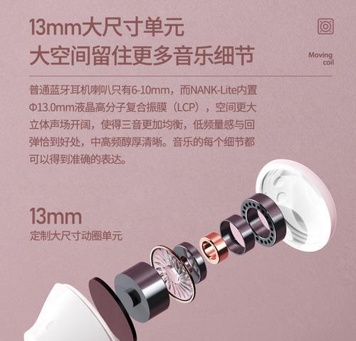 蓝牙k专用耳机如何配对？使用中遇到问题怎么解决？  第2张
