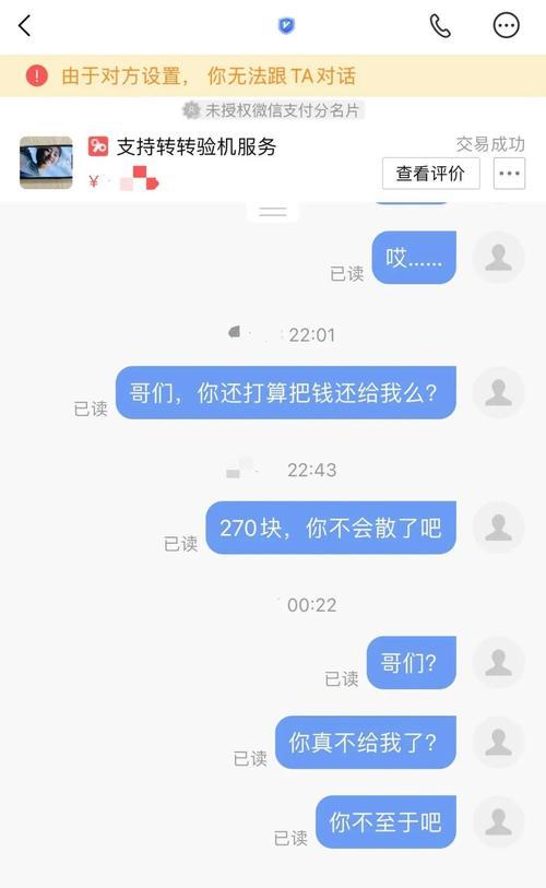 修手机摄像头时如何避免被坑？有哪些防坑小技巧？  第2张