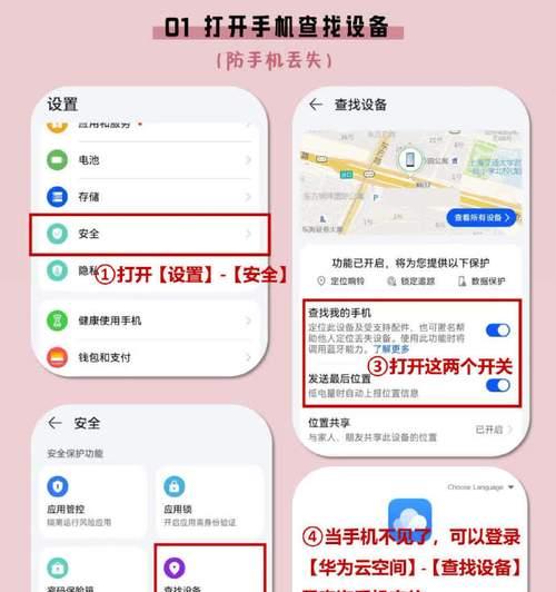 华为手机设置响铃为放炮声的方法是什么？  第1张