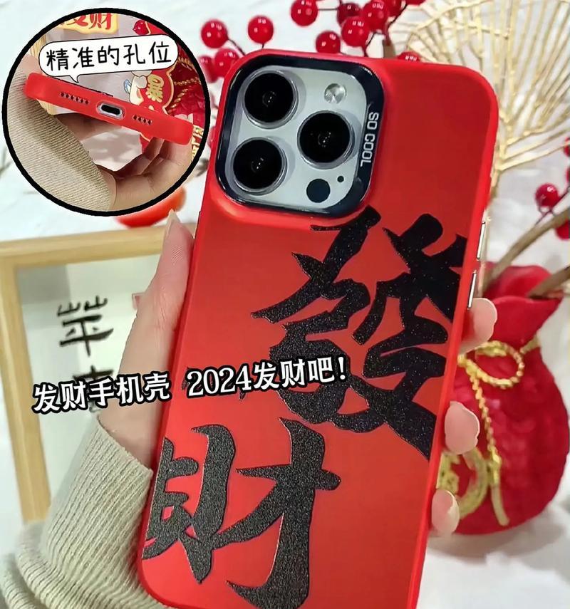苹果新概念手机壳子是什么？有哪些独特功能？  第1张