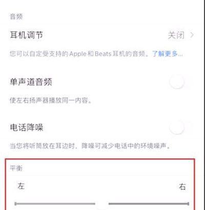 苹果蓝牙耳机水洗后声音小的解决办法？  第1张