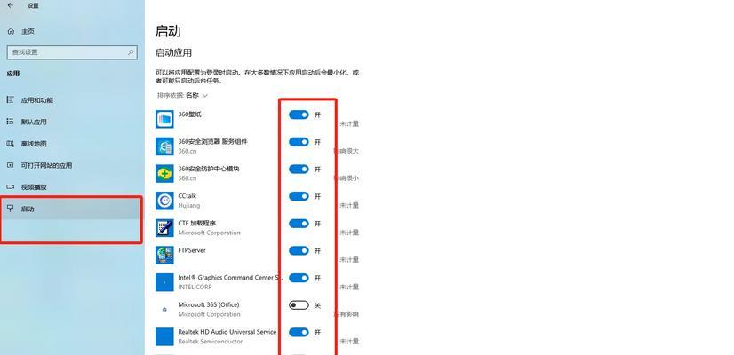 苹果电脑默认启动win系统如何切换？解决方法是什么？  第2张