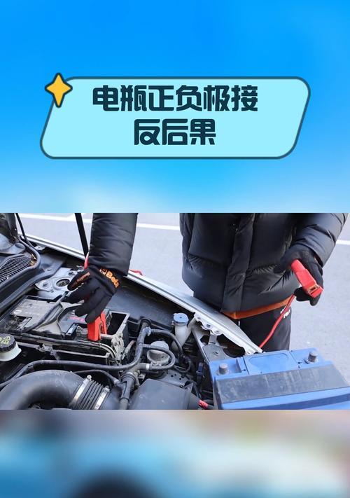 断开电源负极对车辆有什么影响？  第2张