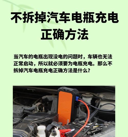 断开电源负极对车辆有什么影响？  第3张