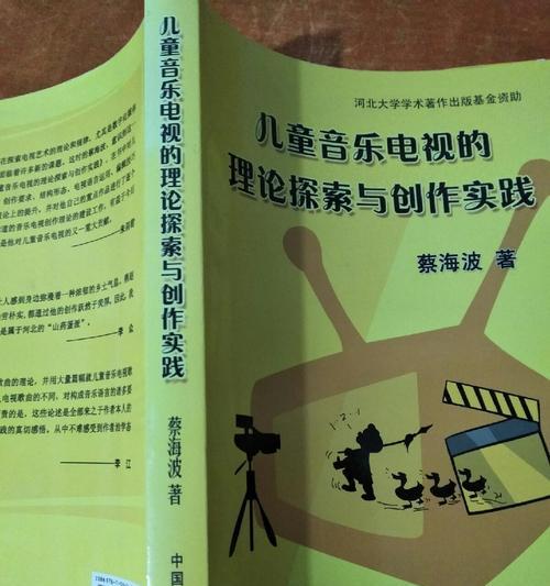 买电视机音乐怎么买的？购买音乐服务的流程是什么？  第3张
