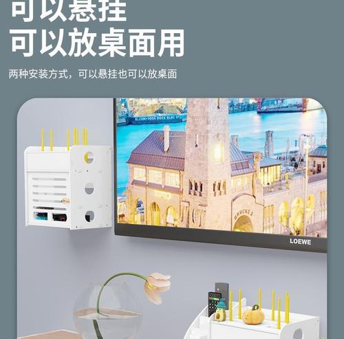机顶盒悬挂置物架拆卸步骤是什么？  第1张