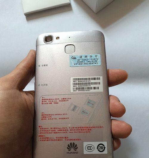 华为手机购买其他品牌手机的流程是什么？  第1张