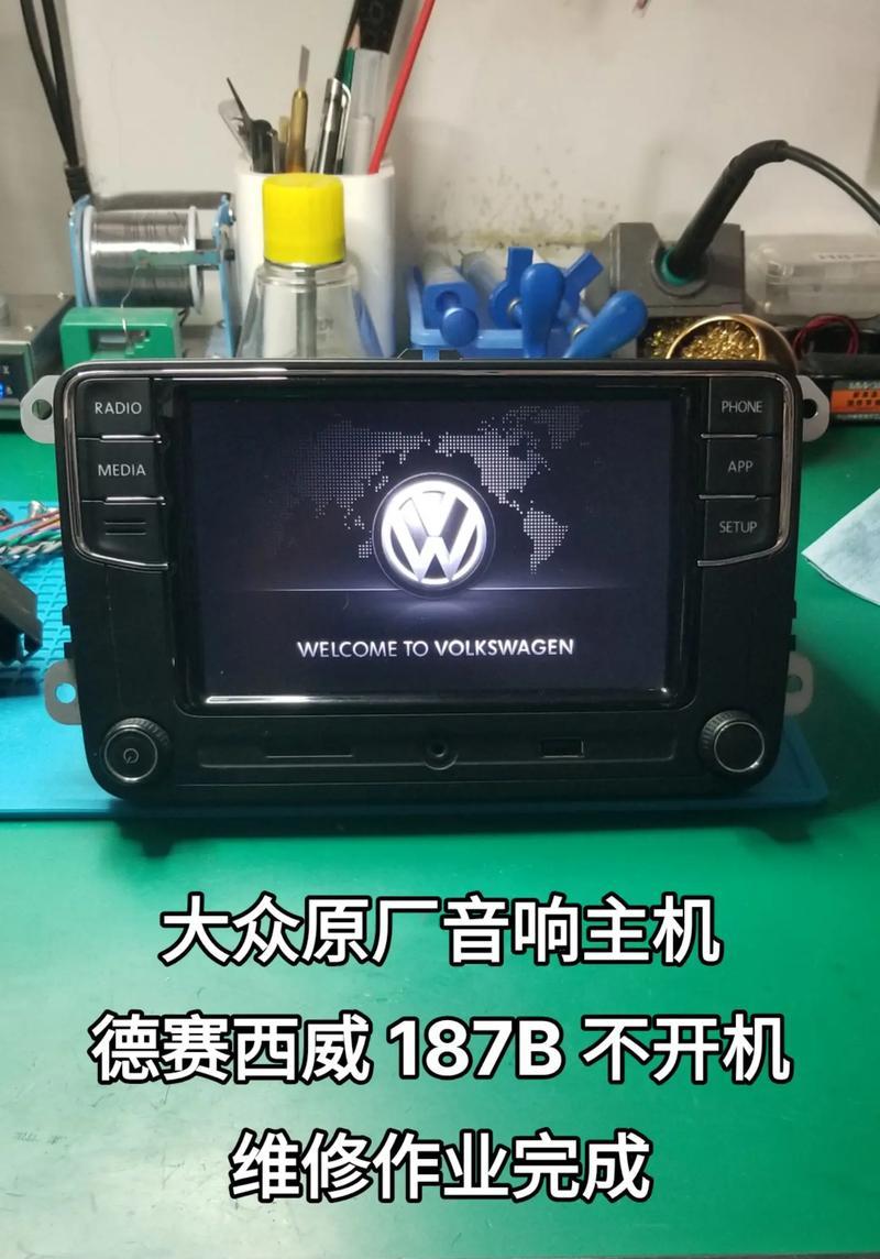 哪里修老式音响最便宜的？推荐的维修点和价格是多少？  第1张