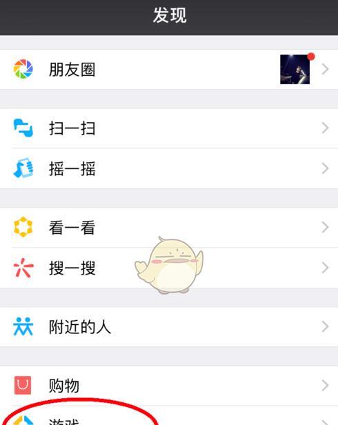 荣耀手机人像模式为何无法关闭？如何彻底关闭？  第2张