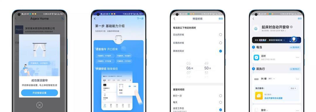 移动用户如何配置天猫网关账号？配置过程中有哪些常见问题？  第1张