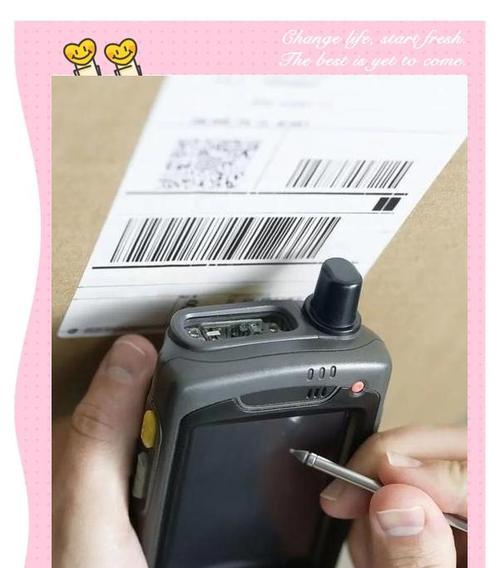手机上的扫描软件叫什么？  第3张
