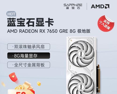 蓝宝石65702g显卡性能如何？相当于哪款显卡？  第3张