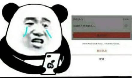 苹果电脑删除表情包的方法是什么？  第2张