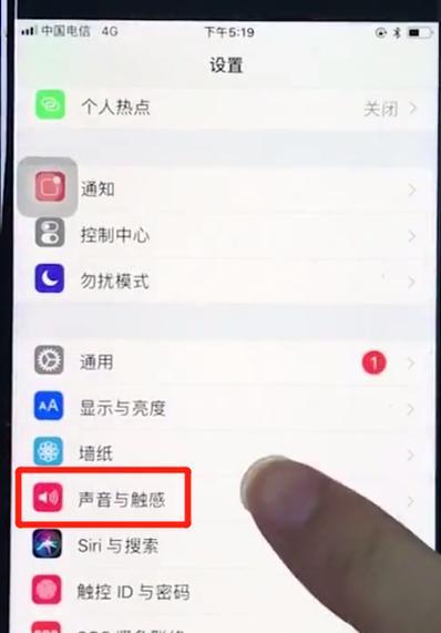 苹果x美版怎么用热点共享网络？设置步骤是什么？  第1张
