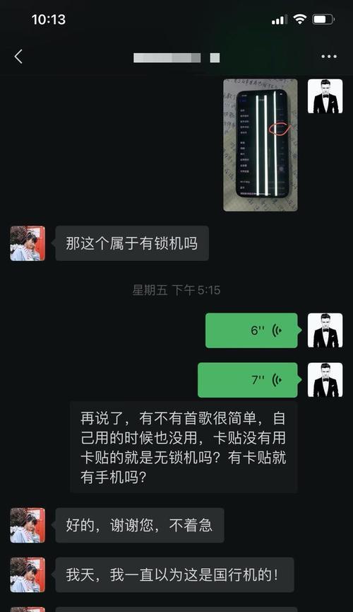 苹果x美版怎么用热点共享网络？设置步骤是什么？  第2张