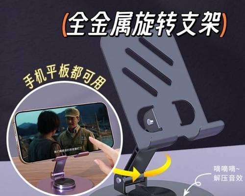 如何购买性价比高的平板镂空支架？  第1张